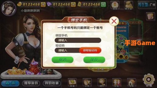 青鹏棋牌官网