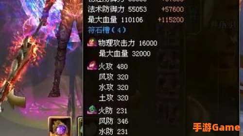 御龙在天装备改造