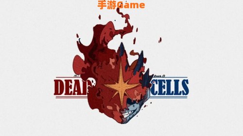 死亡细胞 3dm