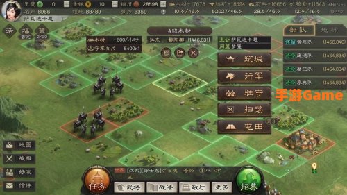 三国志战略版破解版
