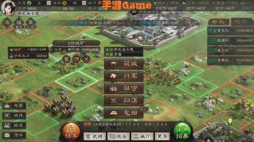 三国志战略版破解版