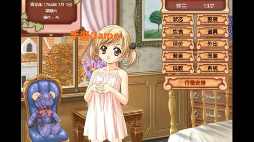 美少女成长计划4.3版本