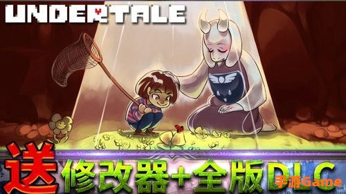 传说之下游戏下载