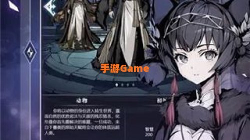 异世界转生模拟器