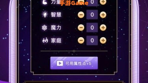 异世界转生模拟器