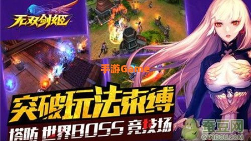 无双剑姬怎么玩
