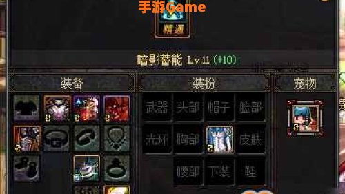 dnfbuff强化系统
