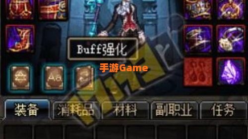 dnfbuff强化系统