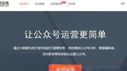 还不知道这个干嘛用的?快来百度搜索一下吧!