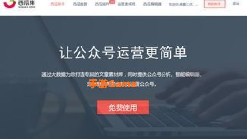 还不知道这个干嘛用的?快来百度搜索一下吧!