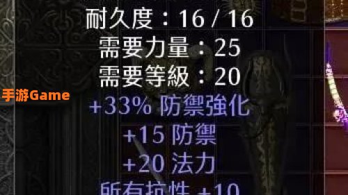 暗黑装备库