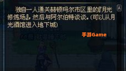 冰结师觉醒任务