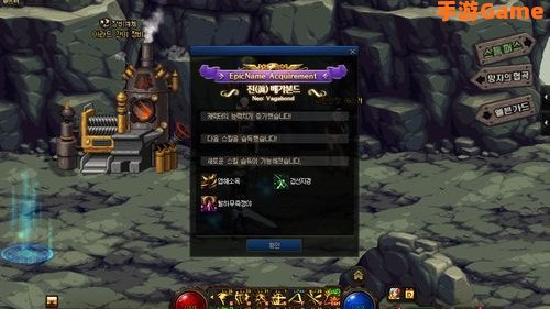 冰结师觉醒任务