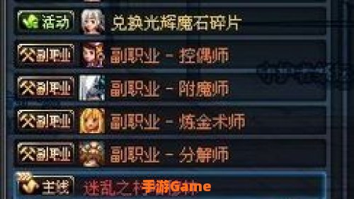 冰结师觉醒任务