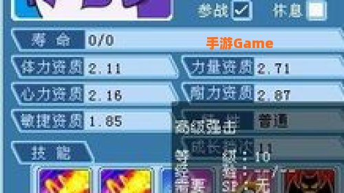 水浒神兽