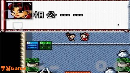 水浒神兽
