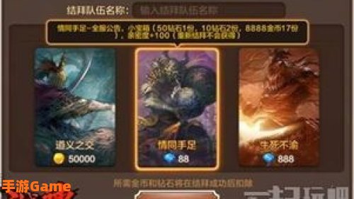 斗战神取经