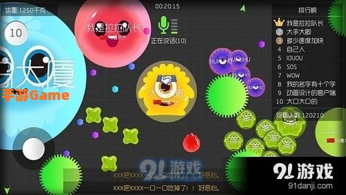 球球大作战刷棒棒糖辅助工具