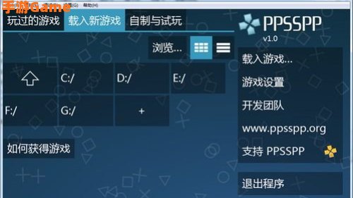ppsspp下载