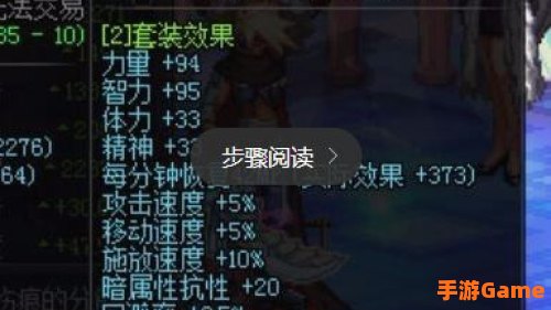 dnf阿修罗装备