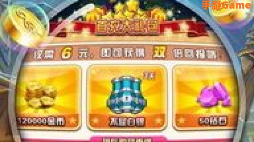 打鱼游戏 安卓