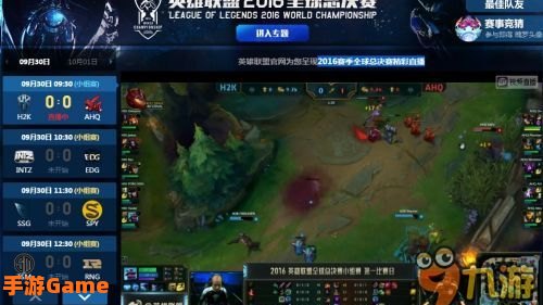 英雄联盟s6直播