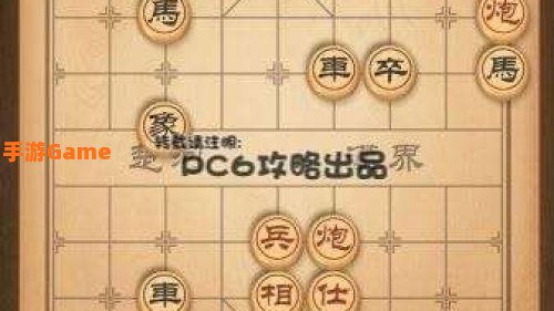 中国象棋179版本