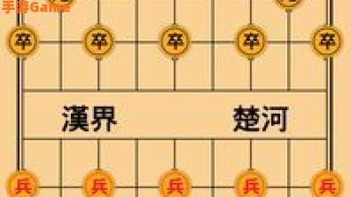 中国象棋179版本