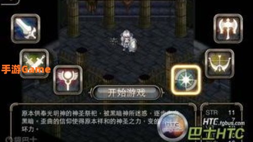 艾诺迪亚4怎么玩
