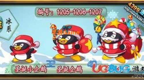 洛克王国火神配招