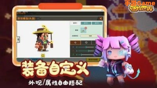 迷你世界测试服下载2021最新版