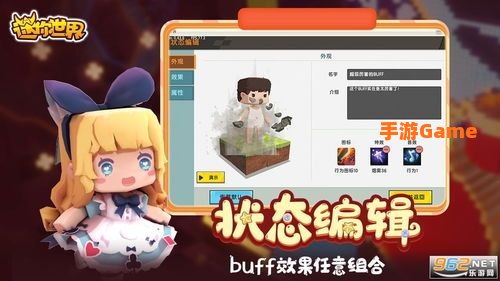 迷你世界测试服下载2021最新版