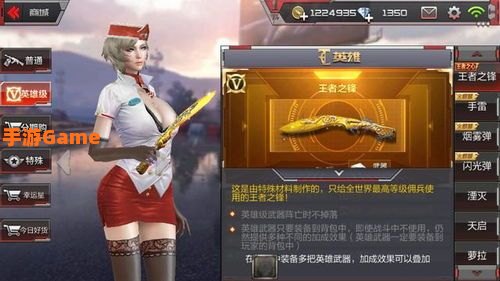 cf王者之锋