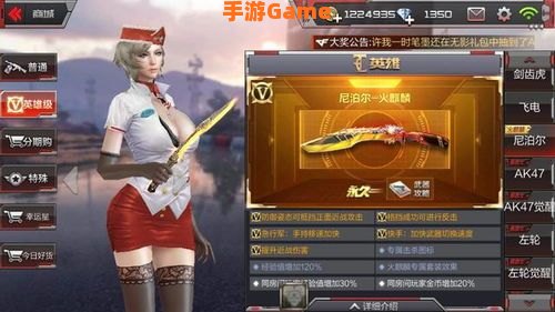cf王者之锋