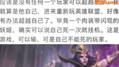 寡人死一次就挂机