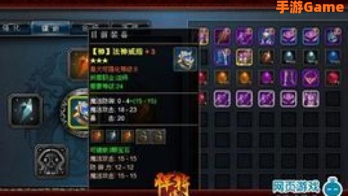 珠宝日常任务