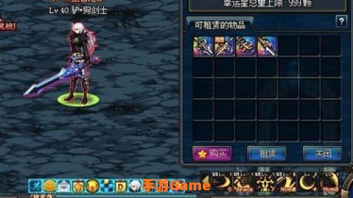 dnf剑宗武器精通