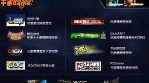 网络对战游戏排行