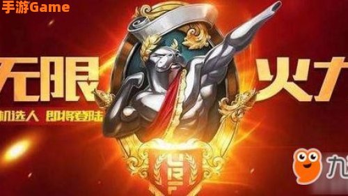 lol无限火力活动