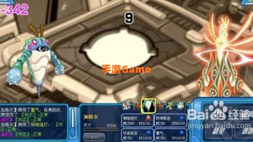赛尔号谱尼怎么打