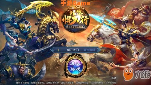 2.5d网游排行榜