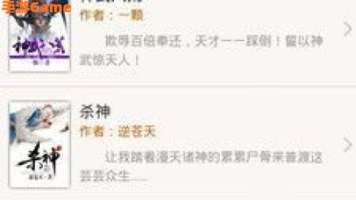完本小说下载