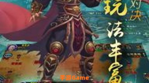 新三国 赵云