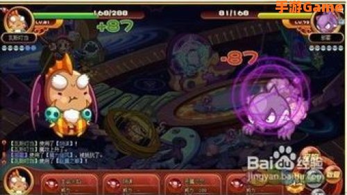 巨魔之眼