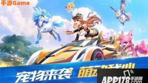 qq飞车更新