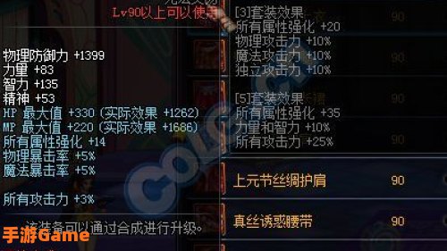 dnf虚空行者