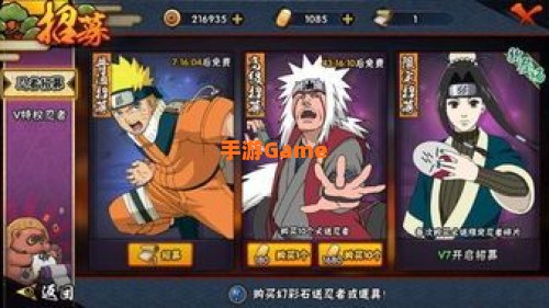 火影论坛