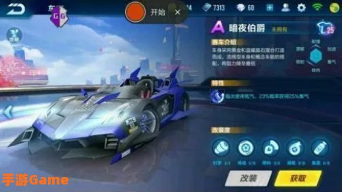 qq飞车飞跃