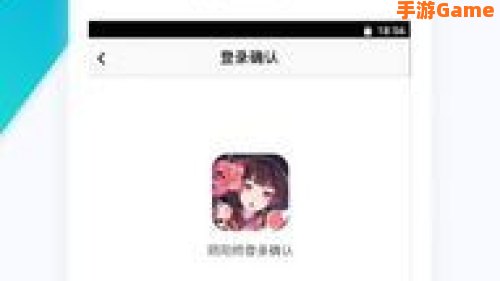 网易手游管家