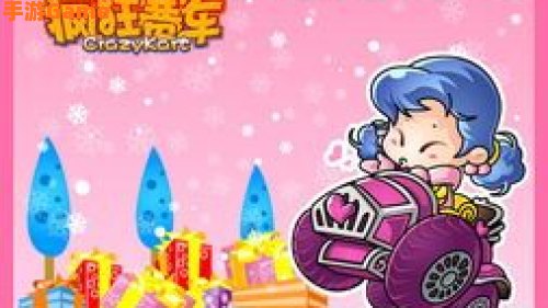 疯狂壁纸